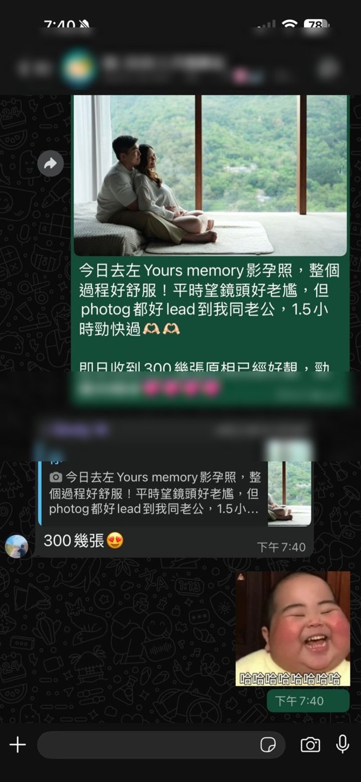 好評