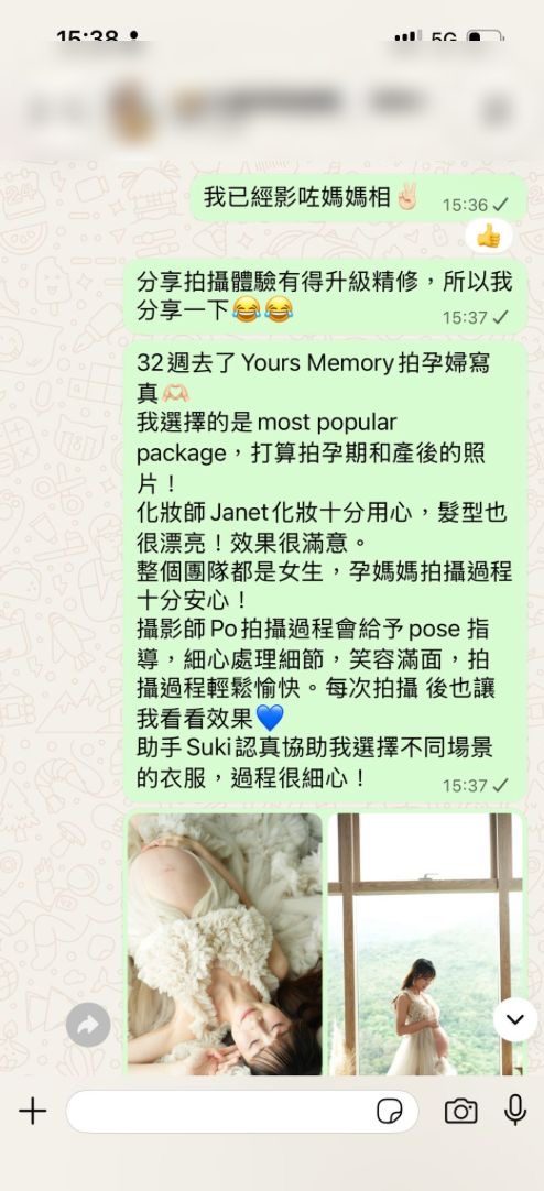 好評